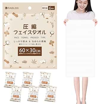 エンボス加工タオル 超吸水 セームタオル PUREMIAM PVA CHAMOIS TOWEL 66cm×43cm